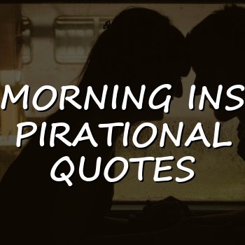 morning inspirational quotes - 2026